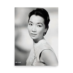 Reiko Sato poster on a plain backdrop in size 18"x24".