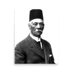 Saad Zaghloul poster on a plain backdrop in size 16"x20".