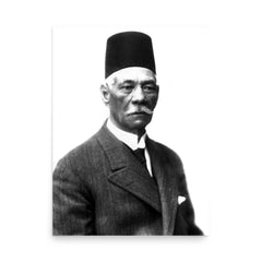 Saad Zaghloul poster on a plain backdrop in size 18"x24".