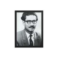 Sheikh Mujibur Rahman framed print on a plain backdrop in size 12"x16".