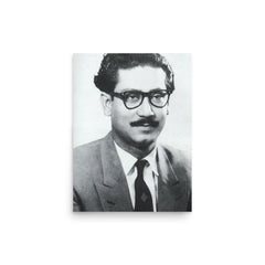 Sheikh Mujibur Rahman poster on a plain backdrop in size 12"x16".