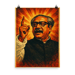 Sheikh Mujibur Rahman poster on a plain backdrop in size 8"x10".