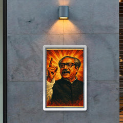 Sheikh Mujibur Rahman poster 2
