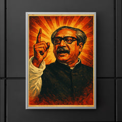Sheikh Mujibur Rahman poster 5