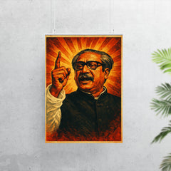 Sheikh Mujibur Rahman poster 7