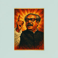Sheikh Mujibur Rahman poster 8