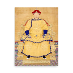 Shunzhi Emperor poster on a plain backdrop in size 18"x24".