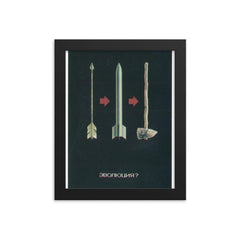 Soviet Anti-Nuke Poster "Evolution?" from the 1970s or 1980s framed print on a plain backdrop in size 8"x10".