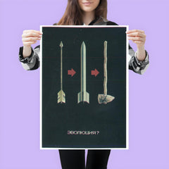 Soviet Anti-Nuke Poster "Evolution?" from the 1970s or 1980s poster 3