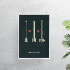 Soviet Anti-Nuke Poster "Evolution?" from the 1970s or 1980s poster 7