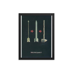 Soviet Anti-Nuke Poster Evolution_ from the 1970s or 1980s framed print on a plain backdrop in size 12"x16".