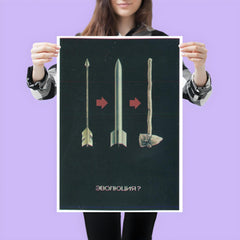 Soviet Anti-Nuke Poster Evolution_ from the 1970s or 1980s poster 3