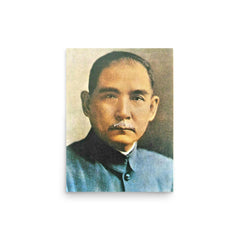 Sun Yat-sen poster on a plain backdrop in size 12"x16".