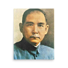 Sun Yat-sen poster on a plain backdrop in size 16"x20".