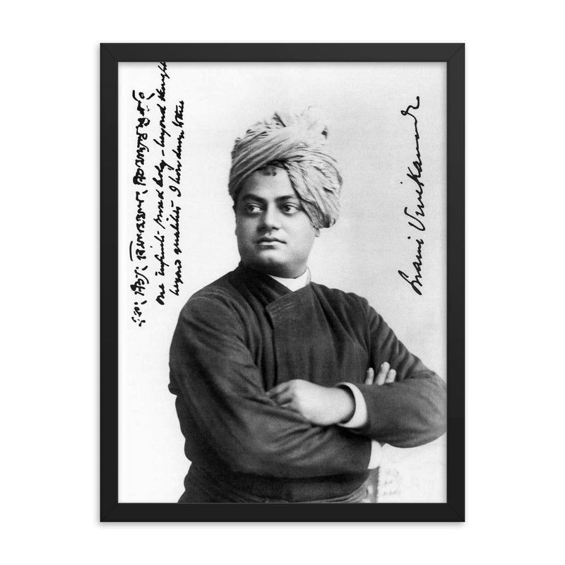 Swami Vivekananda framed print on a plain backdrop in size 18