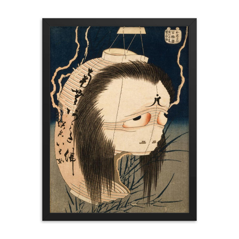 The Ghost of Oiwa by Hokusai framed print on a plain backdrop in size 18