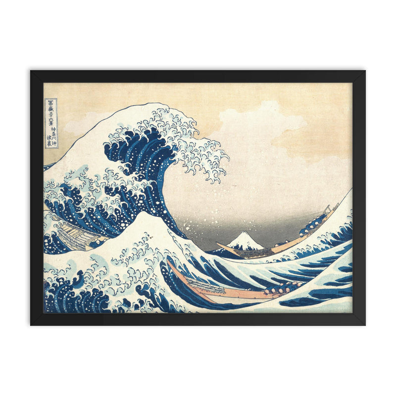 The Great Wave off Kanagawa framed print on a plain backdrop in size 18