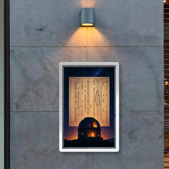 The Wow signal radio printout over glowing observatory poster 2