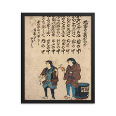Two Catfish as Street Musicians in the Kashina District - Jishin no sucharaka - 1855 framed print on a plain backdrop in size 16"x20".