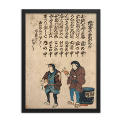 Two Catfish as Street Musicians in the Kashina District - Jishin no sucharaka - 1855 framed print on a plain backdrop in size 18"x24".