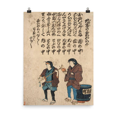Two Catfish as Street Musicians in the Kashina District - Jishin no sucharaka - 1855 poster on a plain backdrop in size 8"x10".