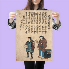 Two Catfish as Street Musicians in the Kashina District - Jishin no sucharaka - 1855 poster 3