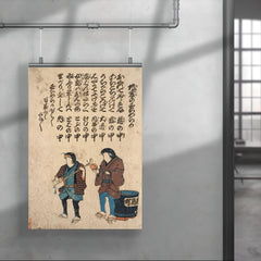 Two Catfish as Street Musicians in the Kashina District - Jishin no sucharaka - 1855 poster 4