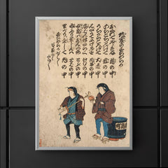 Two Catfish as Street Musicians in the Kashina District - Jishin no sucharaka - 1855 poster 5