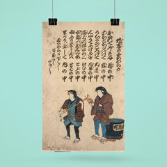 Two Catfish as Street Musicians in the Kashina District - Jishin no sucharaka - 1855 poster 6