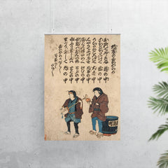 Two Catfish as Street Musicians in the Kashina District - Jishin no sucharaka - 1855 poster 7