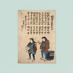 Two Catfish as Street Musicians in the Kashina District - Jishin no sucharaka - 1855 poster 8