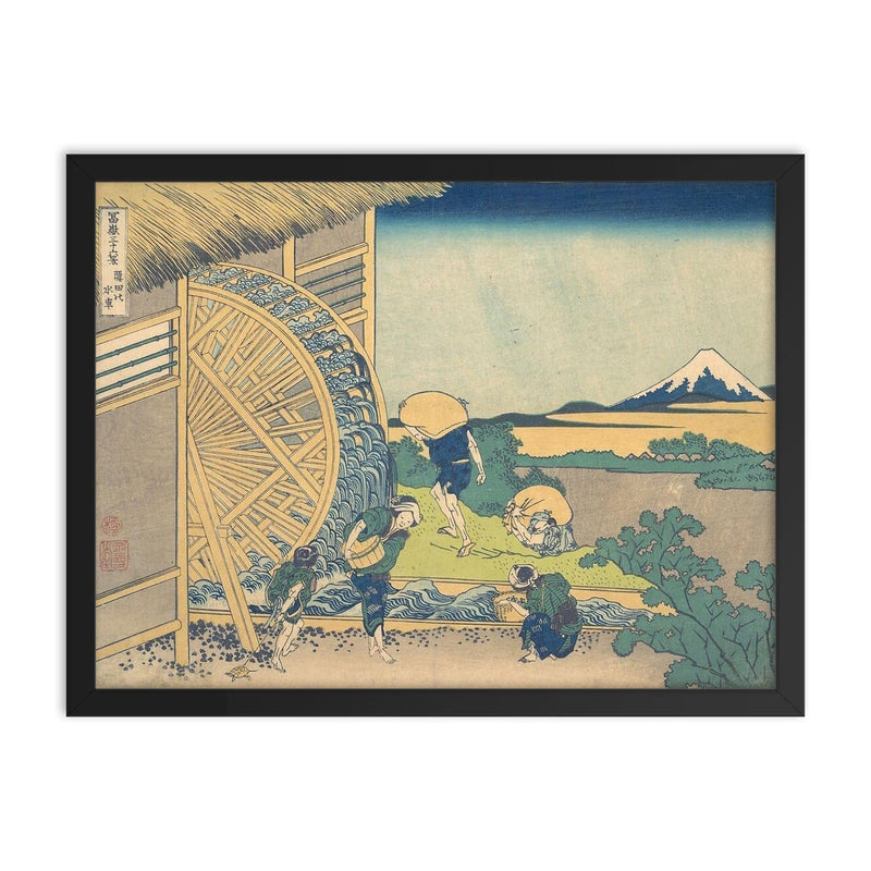 Waterwheel at Onden by Hokusai framed print on a plain backdrop in size 18