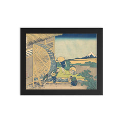 Waterwheel at Onden by Hokusai framed print on a plain backdrop in size 8"x10".