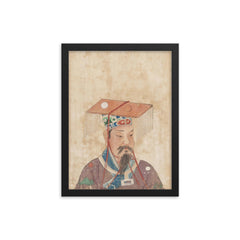 Yellow Emperor Huangdi framed print on a plain backdrop in size 12"x16".