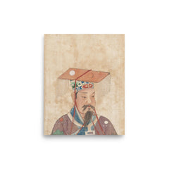 Yellow Emperor Huangdi poster on a plain backdrop in size 8"x10".