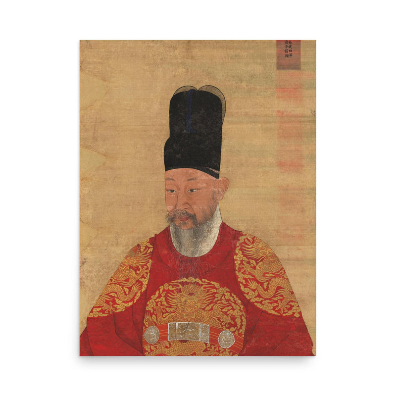 Yeongjo of Joseon poster on a plain backdrop in size 18