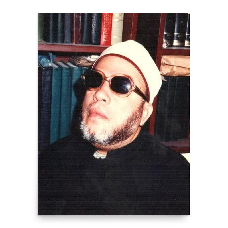 Abd al-Hamid Kishk poster print, in size 18x24 inches.