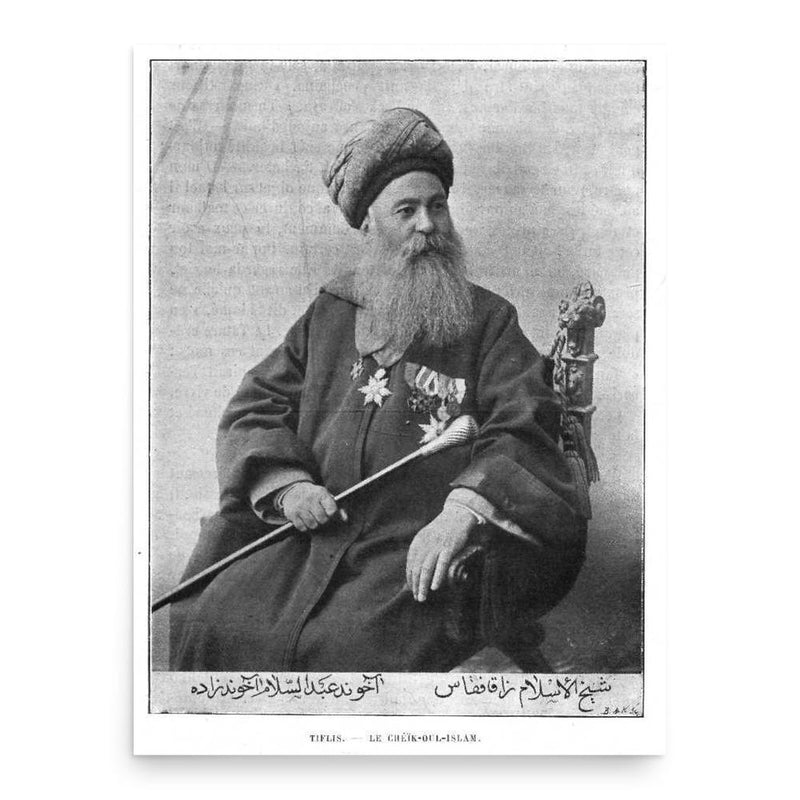 Abdussalam Akhundzadeh poster print, in size 18x24 inches.