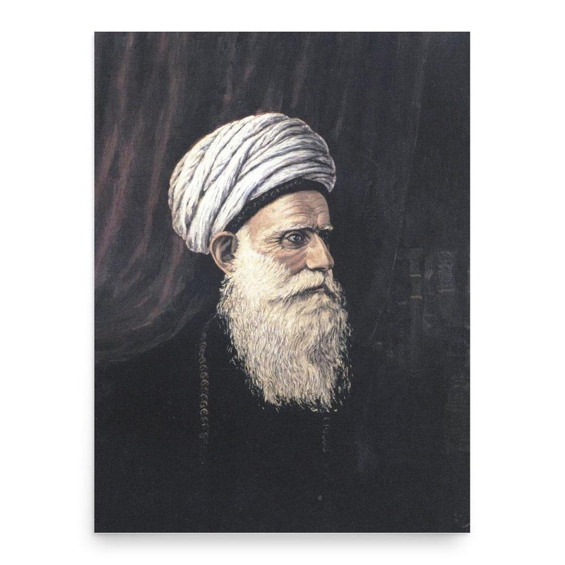 Ahmad Huseinzadeh poster print, in size 18x24 inches.