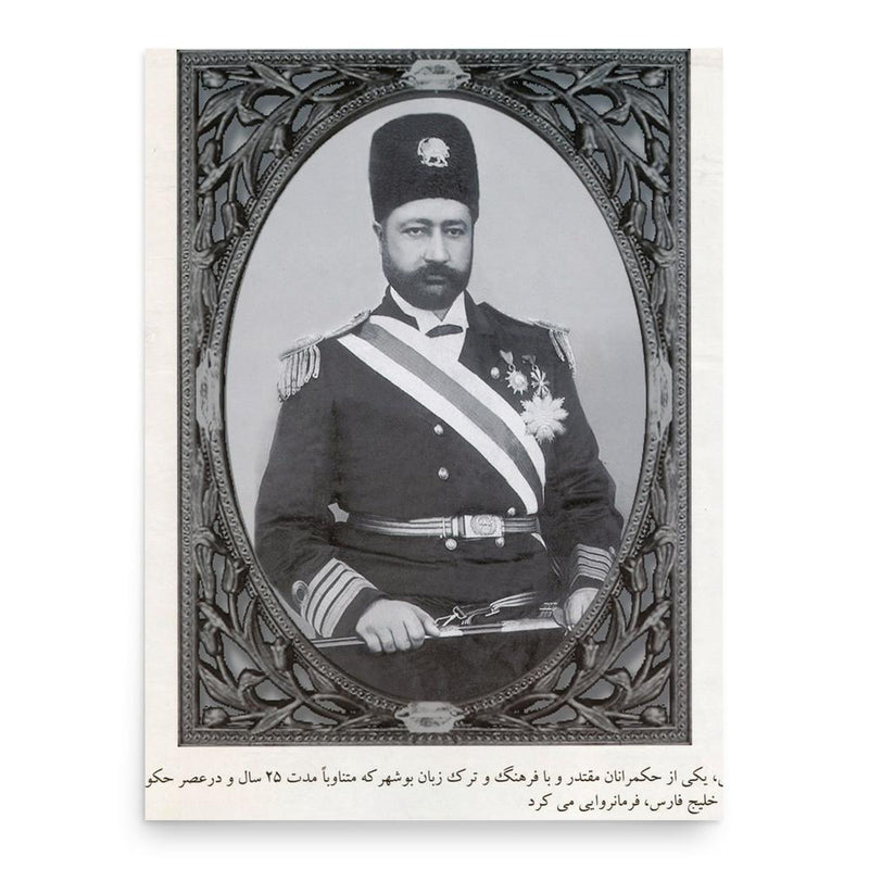 Ahmad Khan Daryabeigi poster print, in size 18x24 inches.