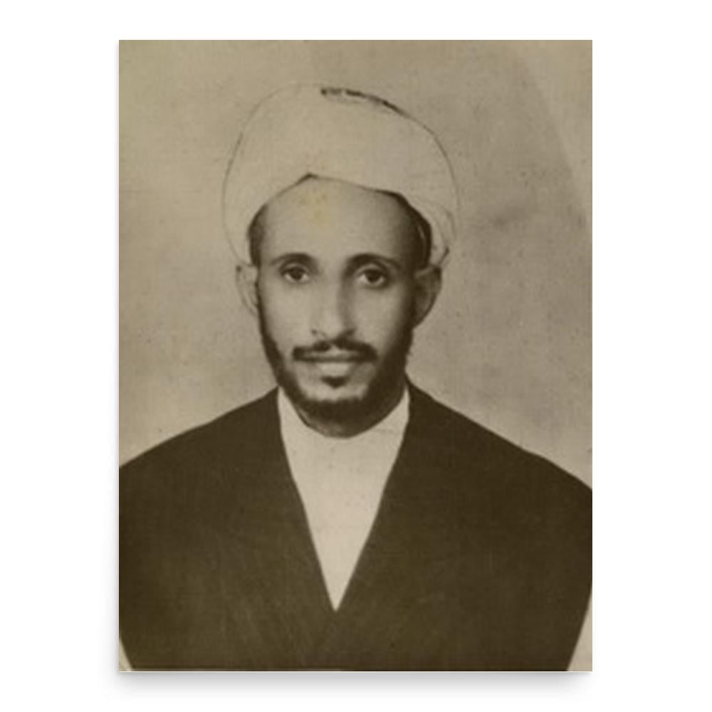 Ahmad Muhammad Numan Poster Print Museum Quality 18 x24 Noveltees Ahmad Muhammad Numan Poster Print Museum Quality 18 x24 Noveltees