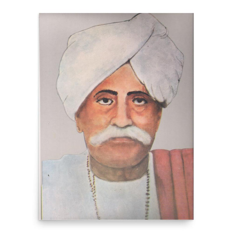 Ajjada Adibhatla Narayana Dasu poster print, in size 18x24 inches.