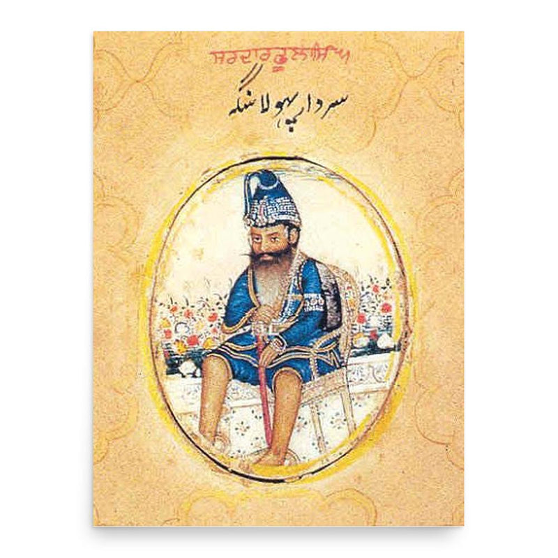 Akali Phula Singh poster print, in size 18x24 inches.