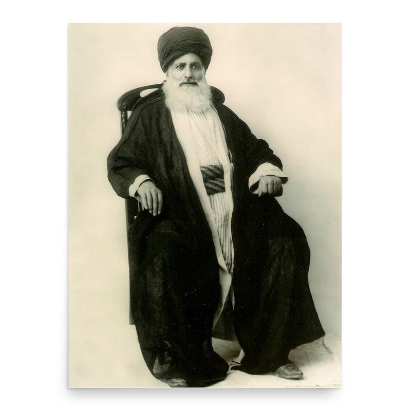 Al-Sayyed Mohsen al-Amin poster print, in size 18x24 inches.