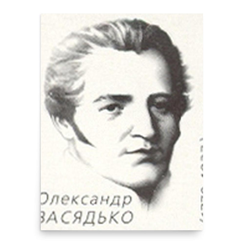 Alexander Dmitrievich Zasyadko poster print, in size 18x24 inches.