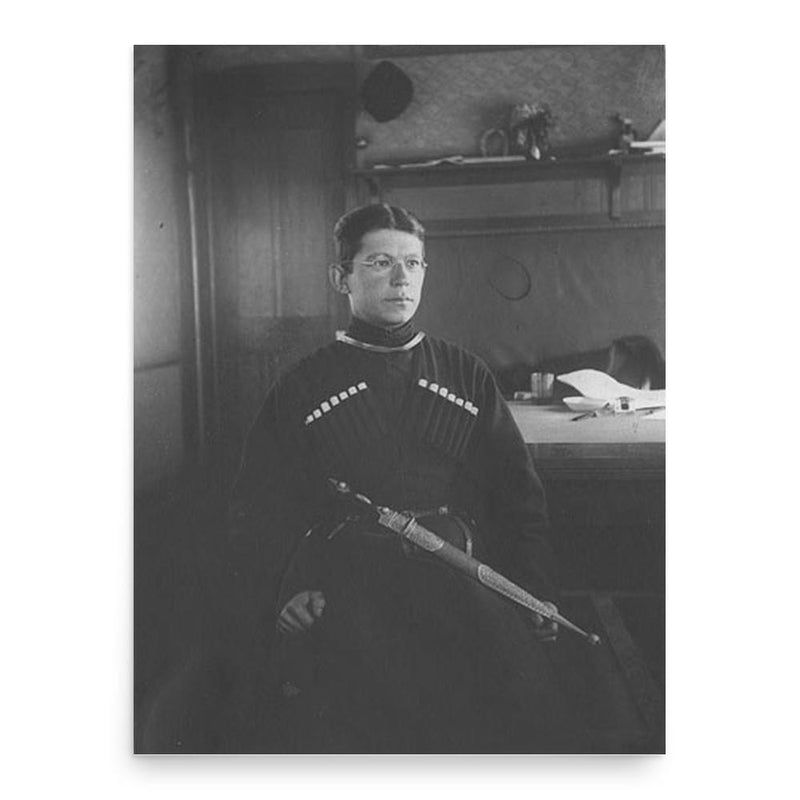 Alexei Ivanovich Avtonomov poster print, in size 18x24 inches.