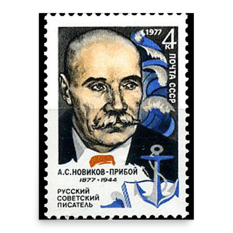 Alexey Novikov-Priboy poster print, in size 18x24 inches.