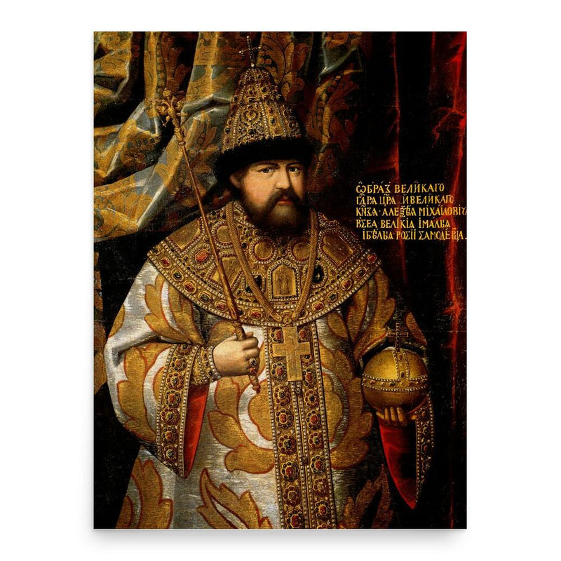Alexis of Russia poster print, in size 18x24 inches.