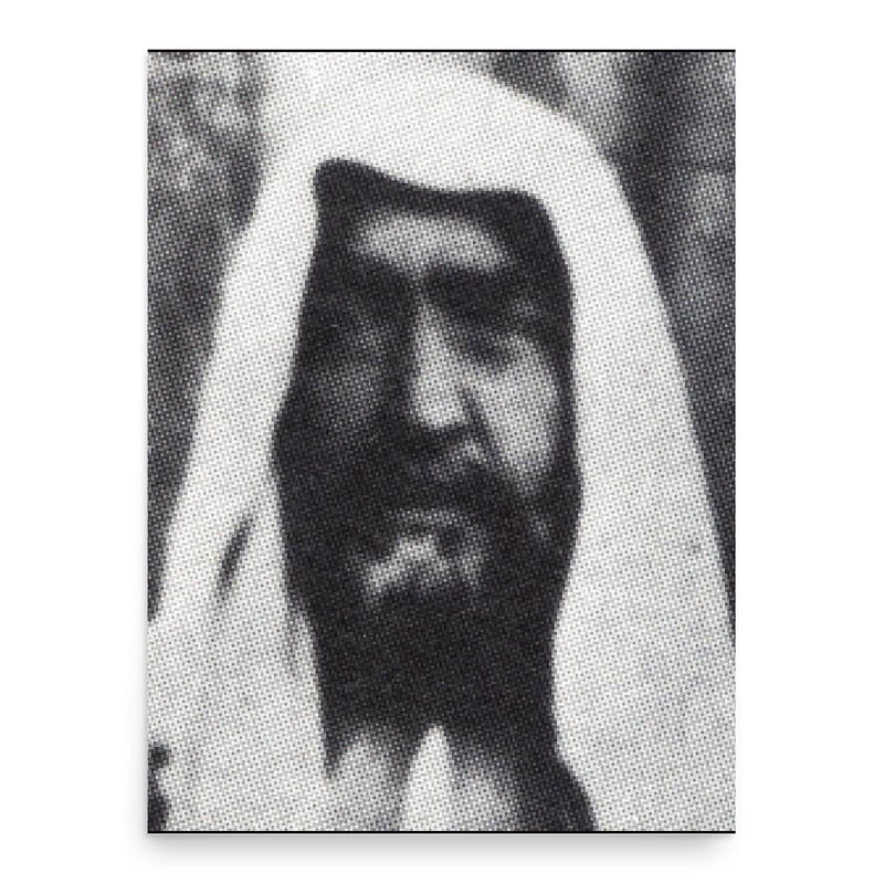 Ali Abdulla Al-Ubaydli poster print, in size 18x24 inches.