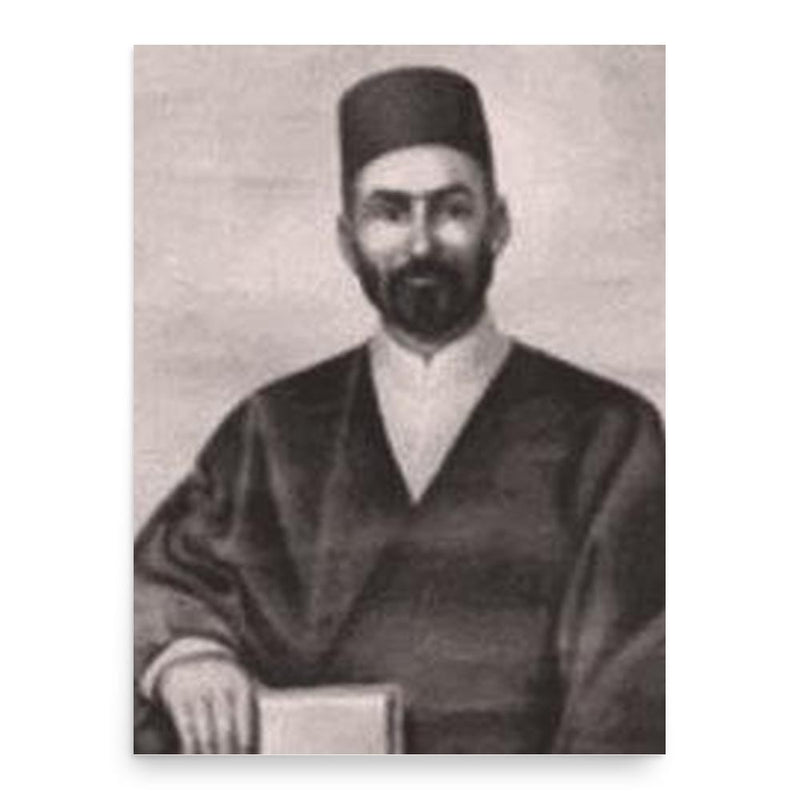 Ali Mojuz poster print, in size 18x24 inches.